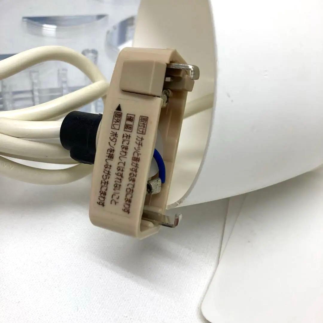 OLD IKEA LAKENE ペンダントライト 【ヴィンテージ】