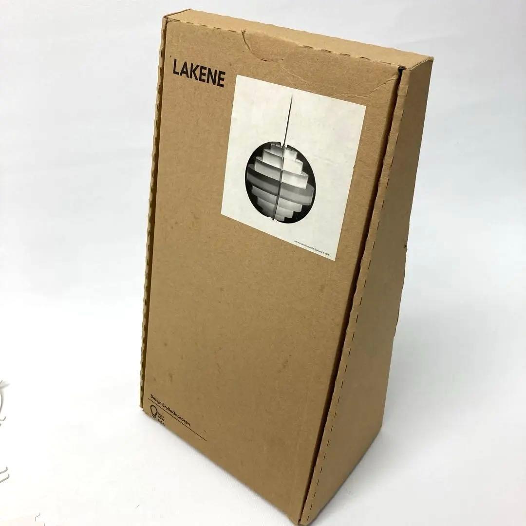 OLD IKEA LAKENE ペンダントライト 【ヴィンテージ】