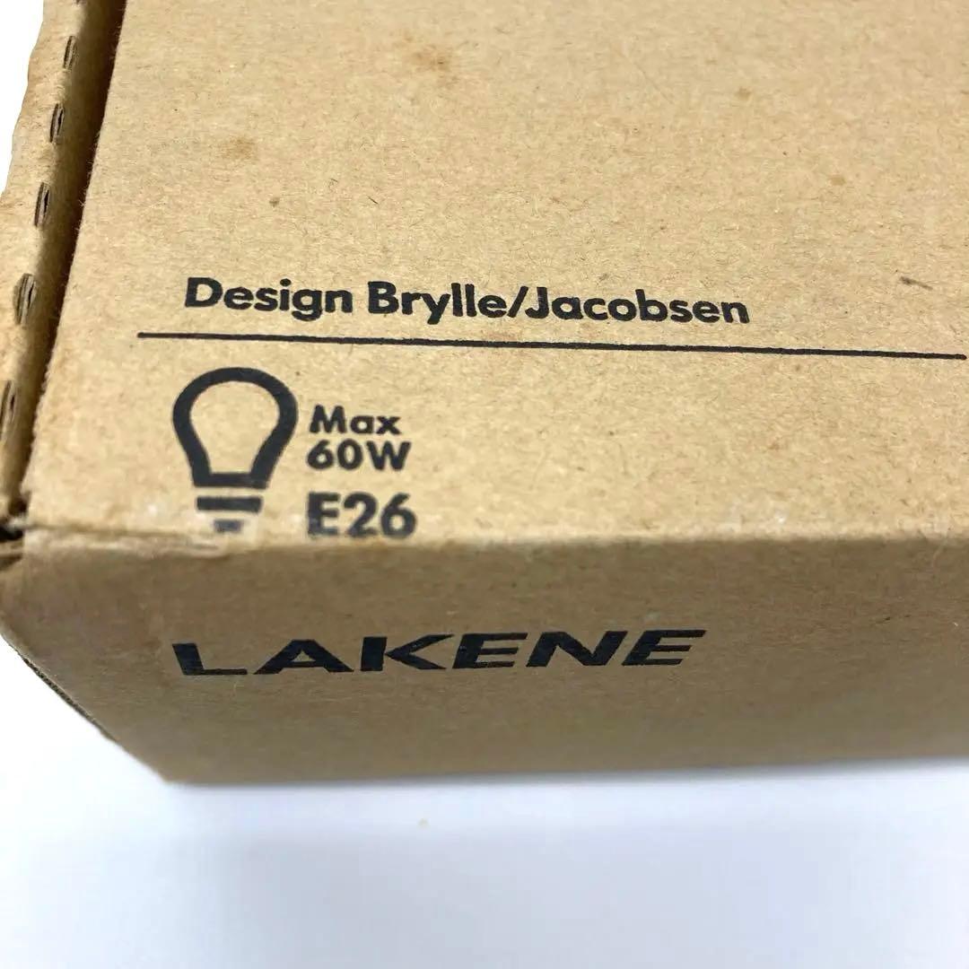 OLD IKEA LAKENE ペンダントライト 【ヴィンテージ】