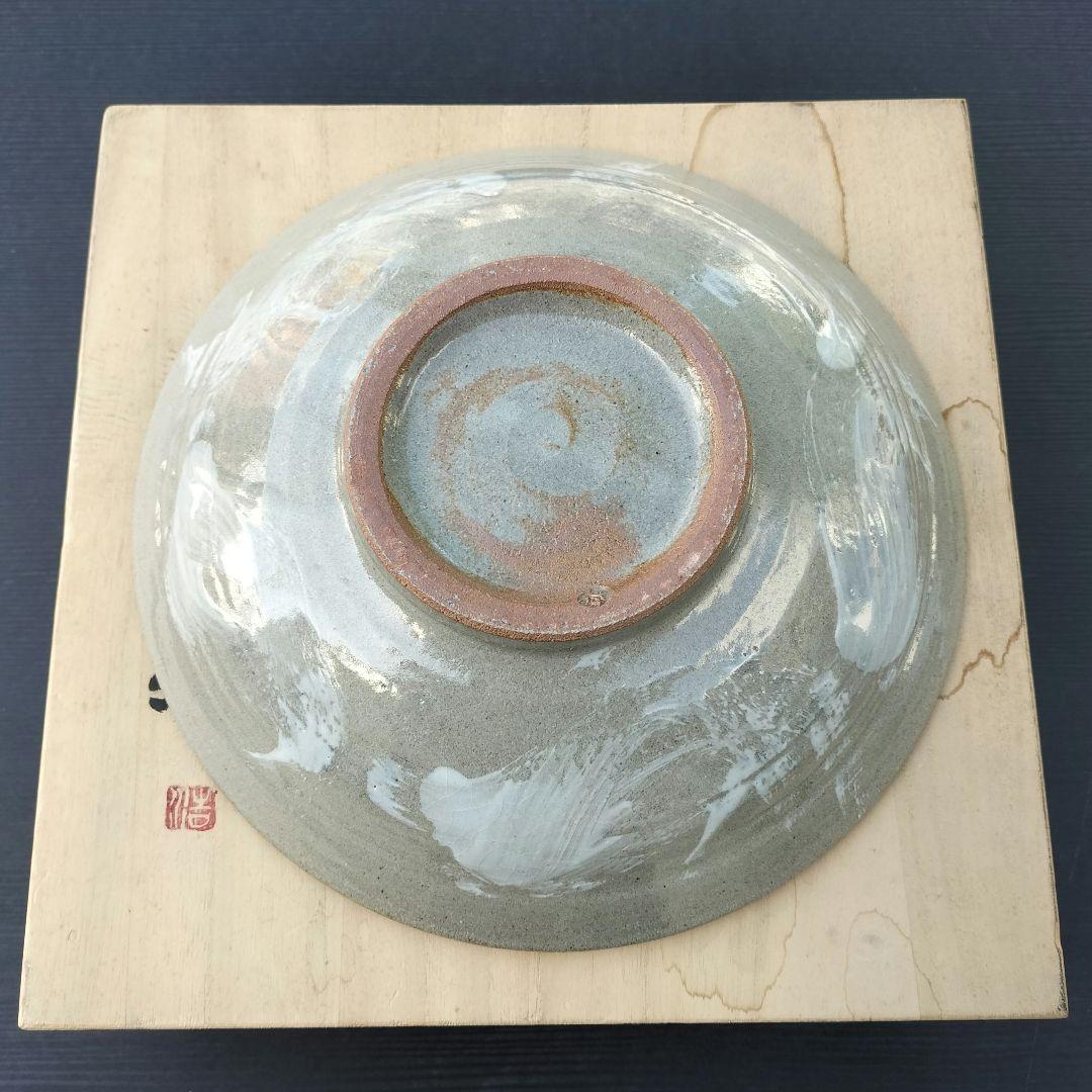 M♢BF東名セール 益子焼 刷毛目象嵌鉢 薄田浩司作 薄田窯