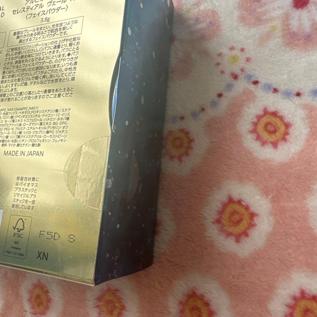 アルビオン　エクシア　ルージュ　レヴェランス　コフレ 未開封