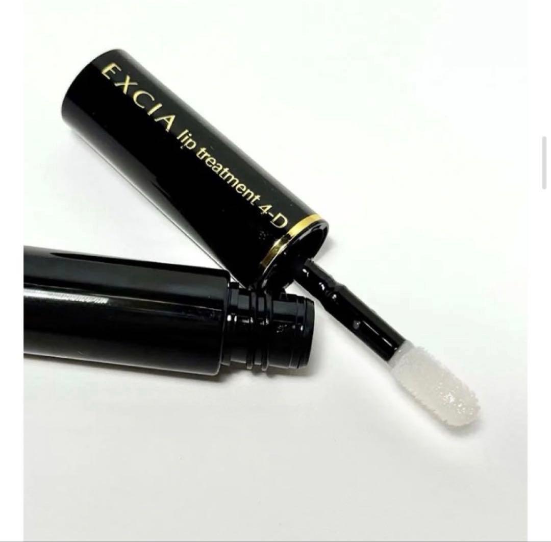 アルビオン　エクシア　ルージュ　レヴェランス　コフレ 未開封