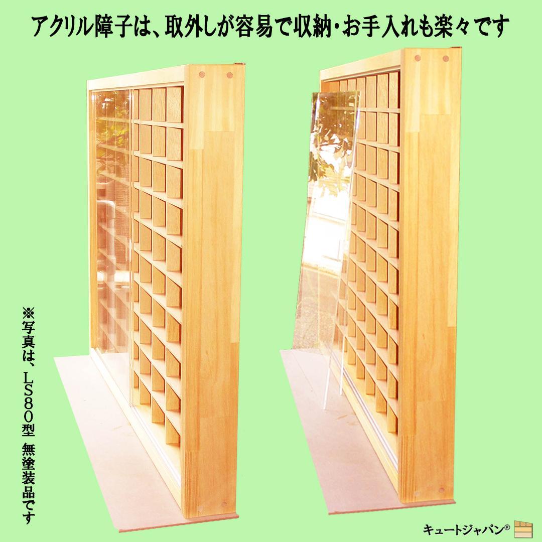 トミカ80台 ロングトミカ20台 収納ケース メープル色塗装 アクリル