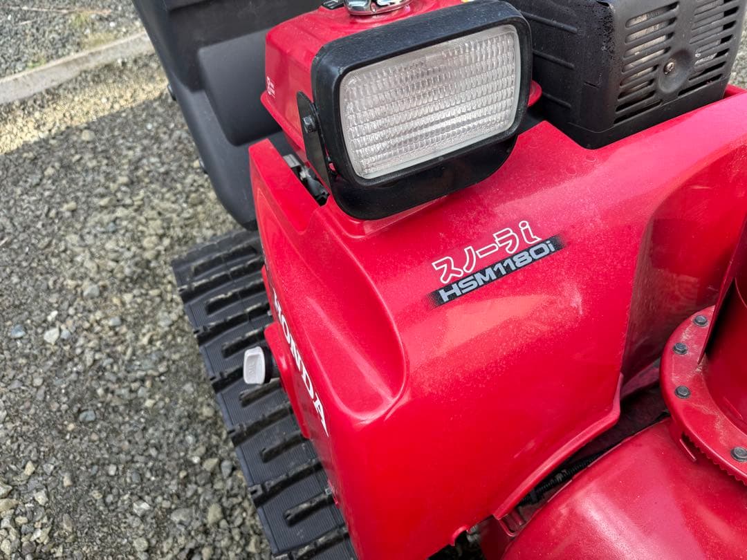 北見市　 引取限定　除雪機 ホンダ スノーラ　HSM1180i ハイブリッド