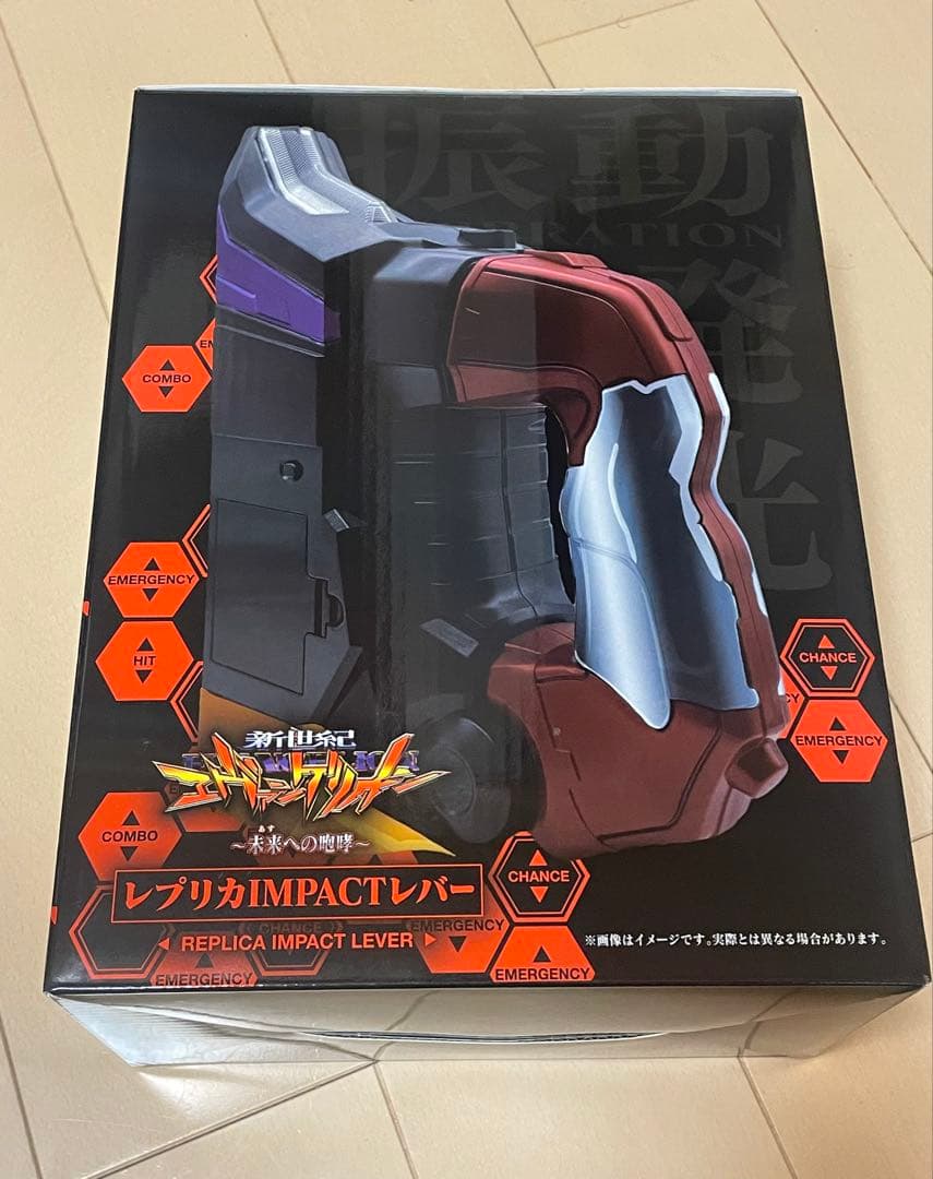 パチンコ エヴァンゲリオン 咆哮 レプリカIMPACTレバー インパクト