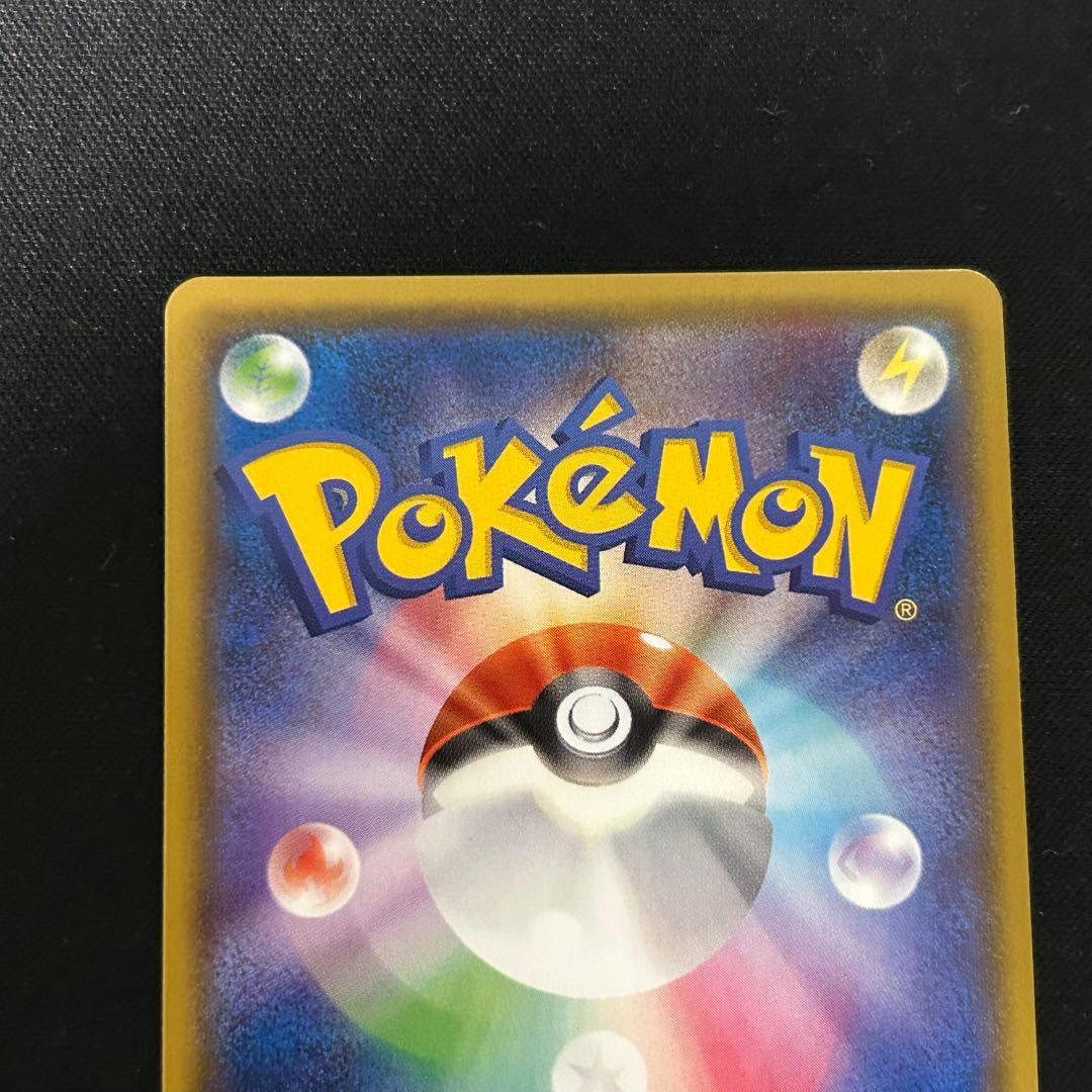 ハッサムGX SSR SM8b GXウルトラシャイニー 233/150 - メルカリ