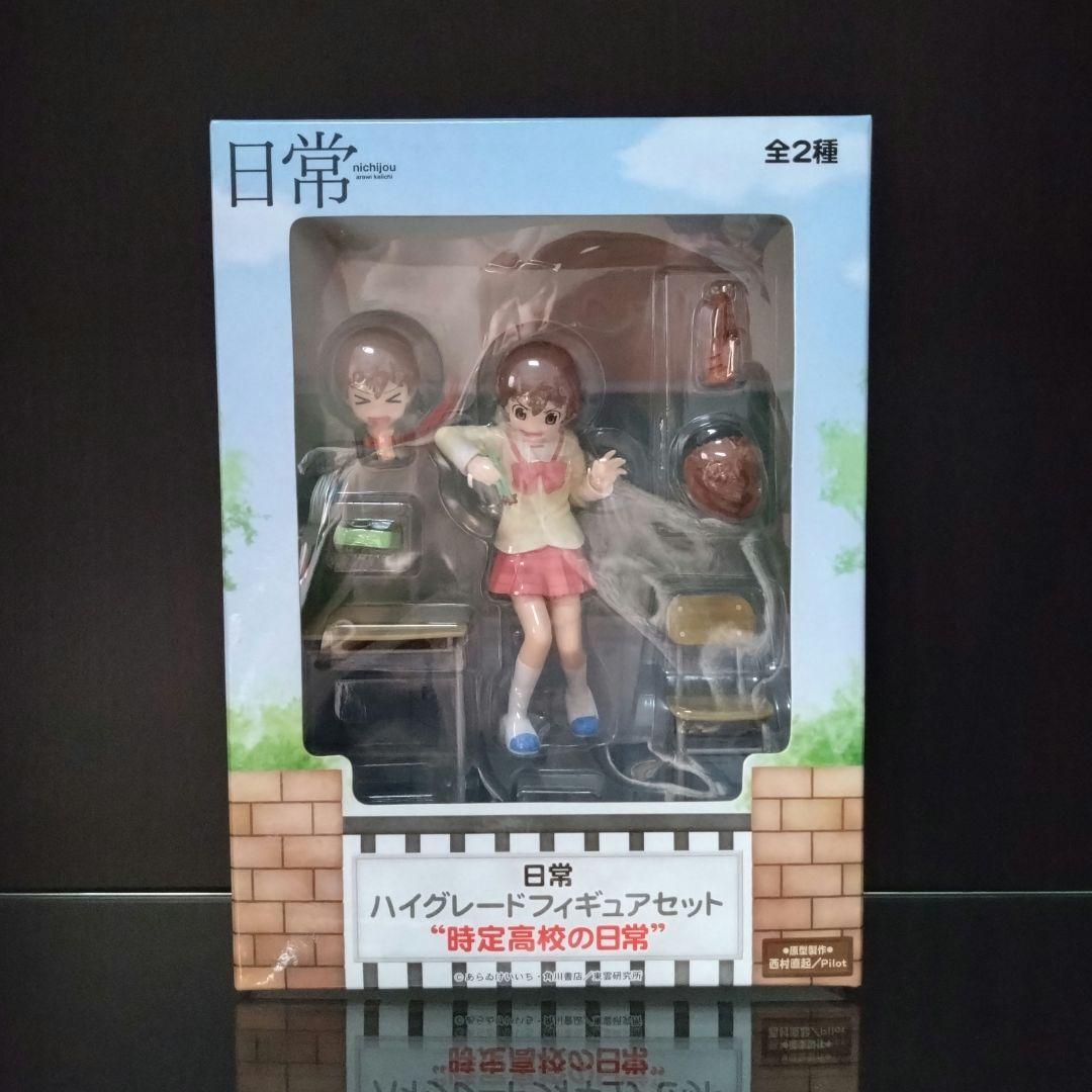未開封】日常 ハイグレードフィギュアセット - メルカリ
