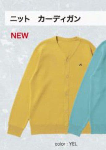 バナナマン POP UP STORE 限定 Mサイズ バ カーディガン - メルカリ