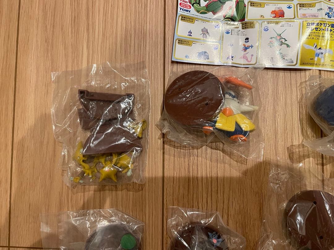 ポケットモンスター フィギュア 10体セット 立体ポケモン図鑑第9集