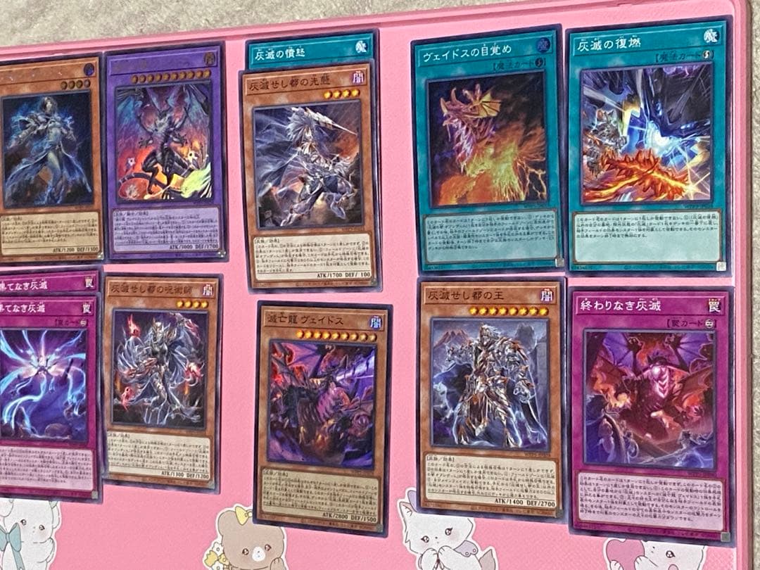 遊戯王OCG デッキパーツ 灰燼 - メルカリ