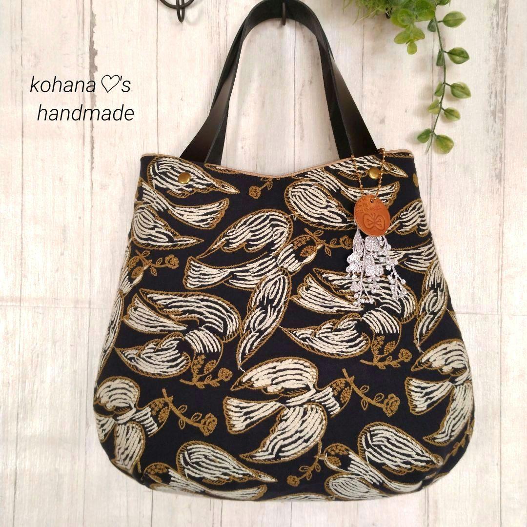 ハンドメイドஐ..drop bag ∂б ミナペルホネン⚮̈