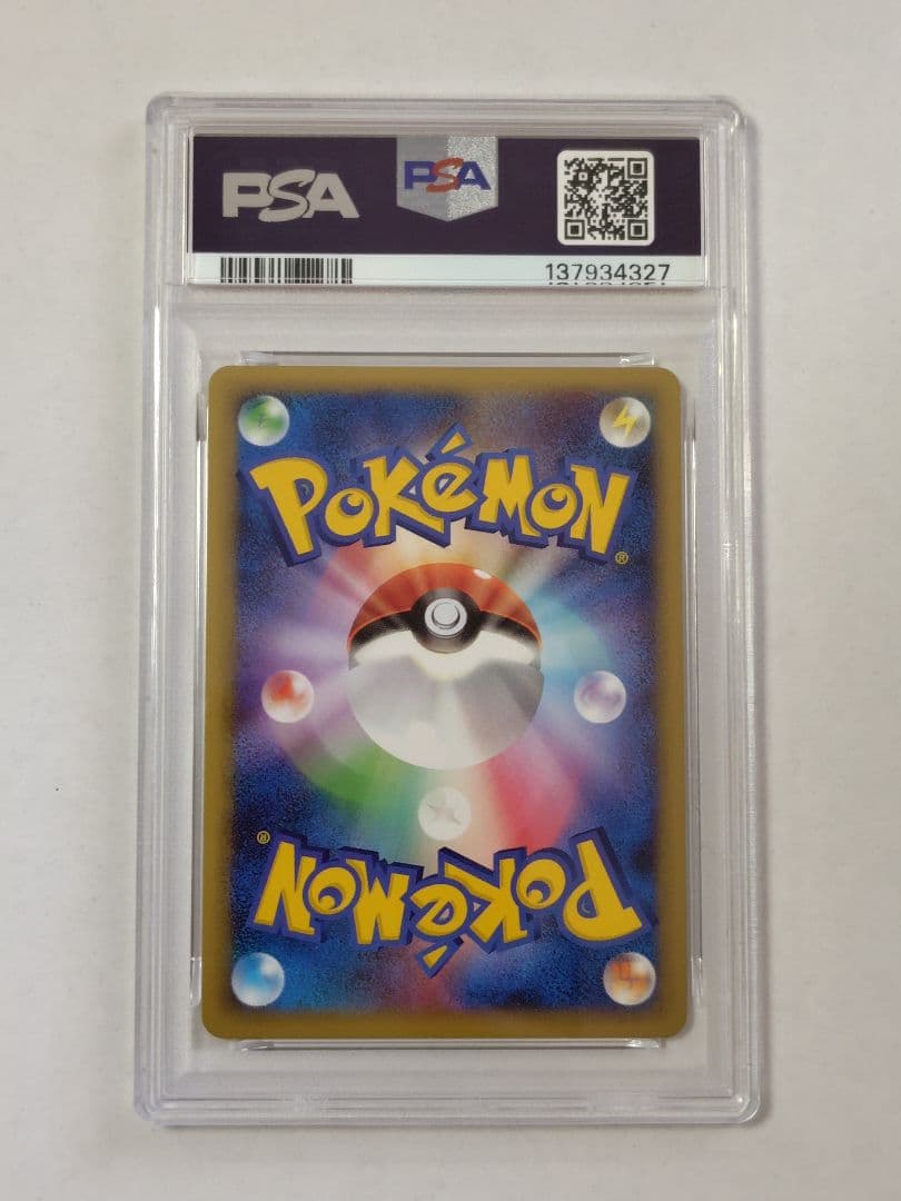 【連番PSA9・PSA6】ライコウ＆スイクン LEGEND ポケモンカード