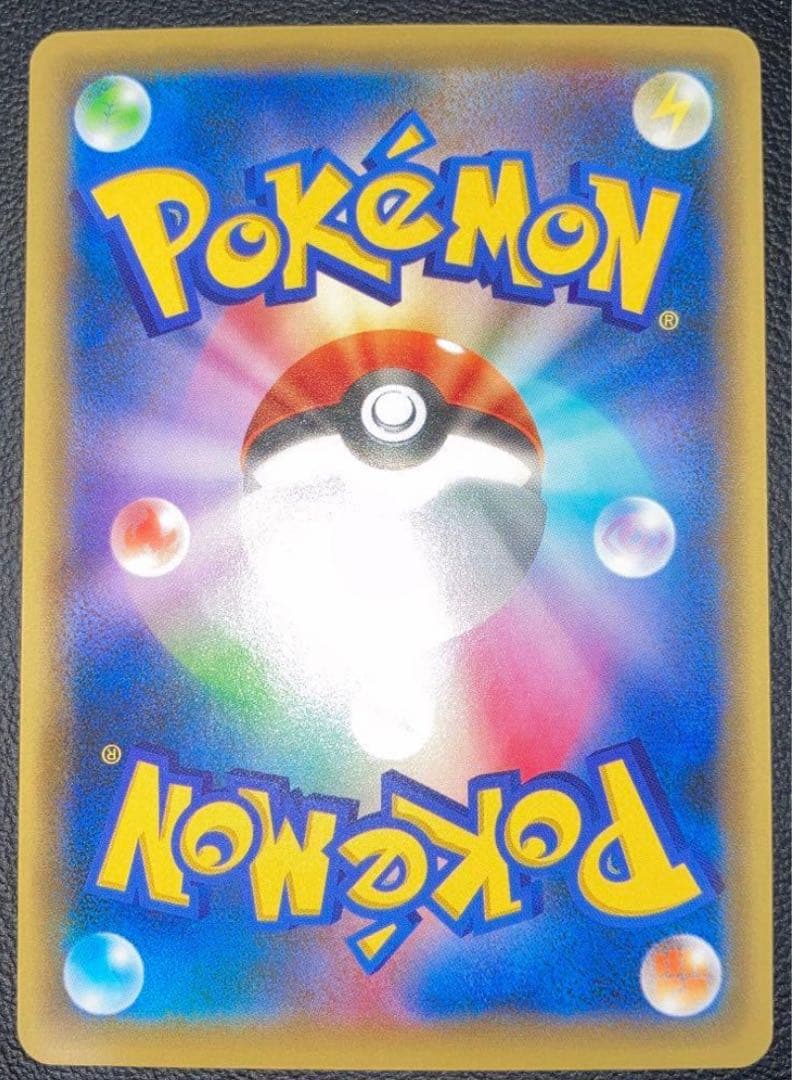 ぷ*む様 ポケカミュウ CP5 幻·伝説ドリームキラコレクション 016/036