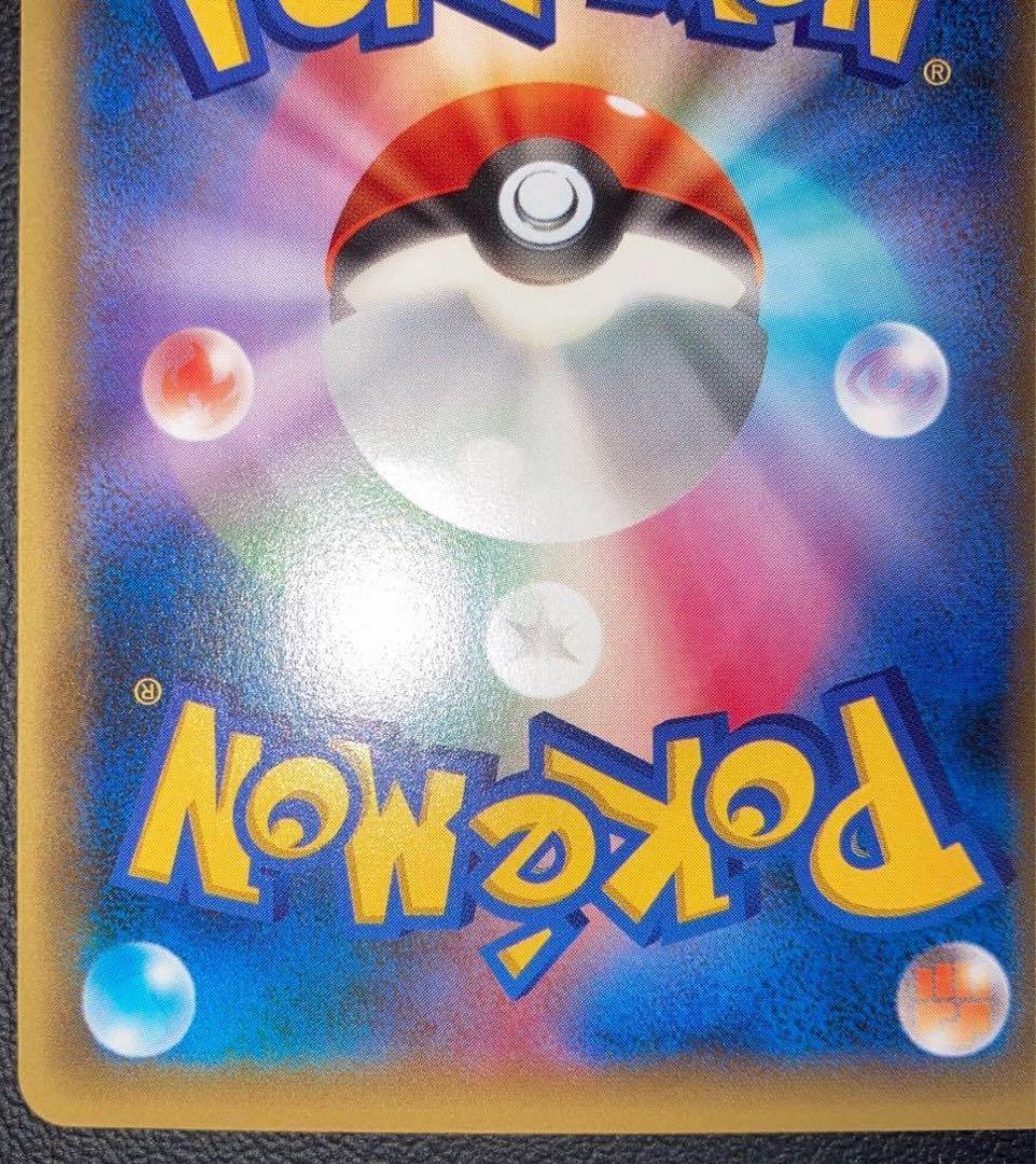 ぷ*む様 ポケカミュウ CP5 幻·伝説ドリームキラコレクション 016/036