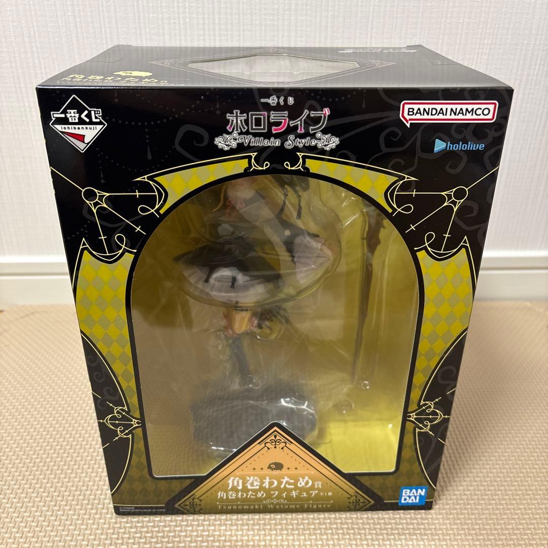 一番くじ ホロライブ 白上フブキ 角巻わため フィギュアセット おまけ