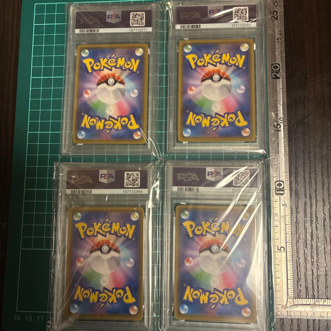 なみのりピカチュウ25th そらをとぶピカチュウ25th PSA10 - メルカリ