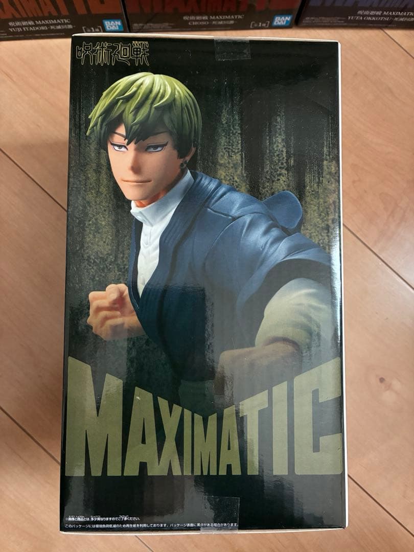 呪術廻戦 フィギュア 4体セット 禅院直哉、虎杖悠仁、脹相、乙骨憂太