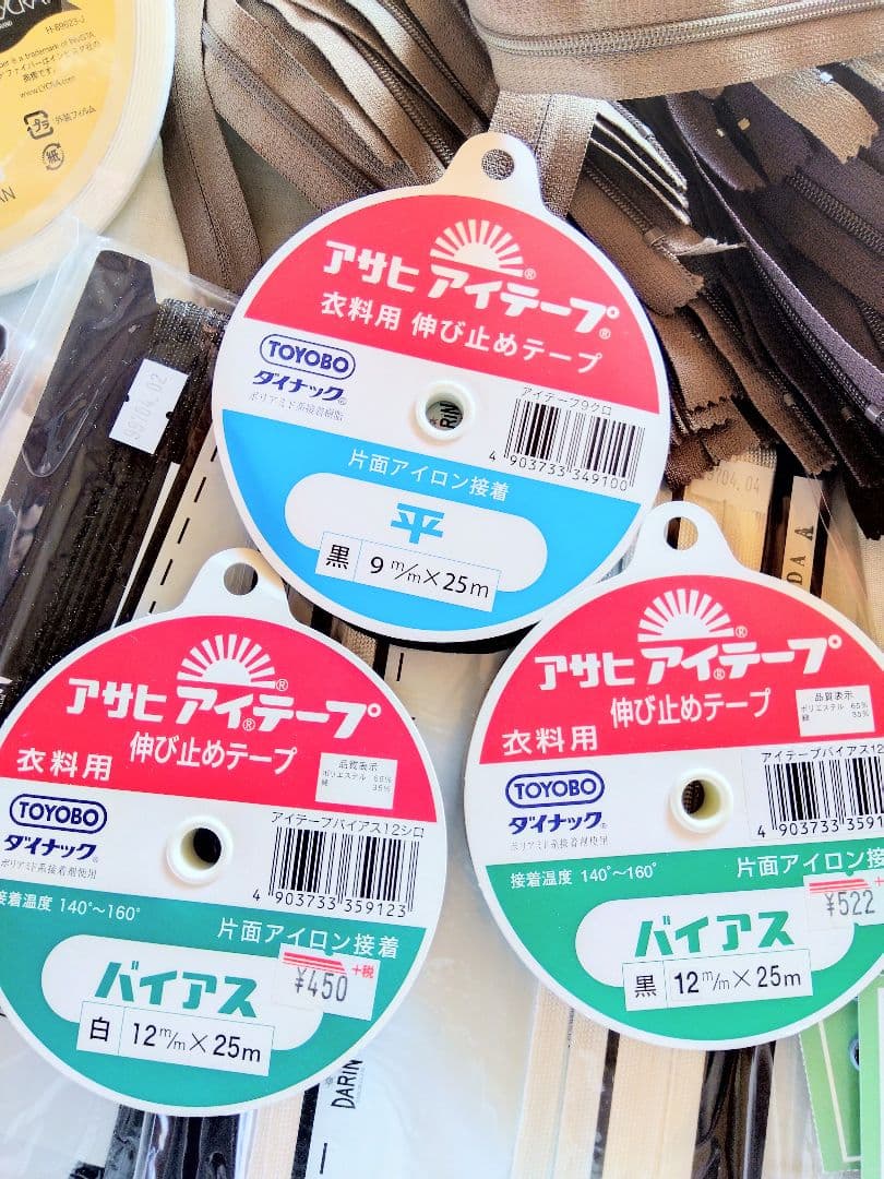 手芸材料いろいろ まとめ売り