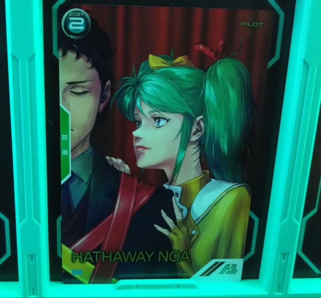 アーセナルベース バレンタイン ハサウェイ パラレル - メルカリ