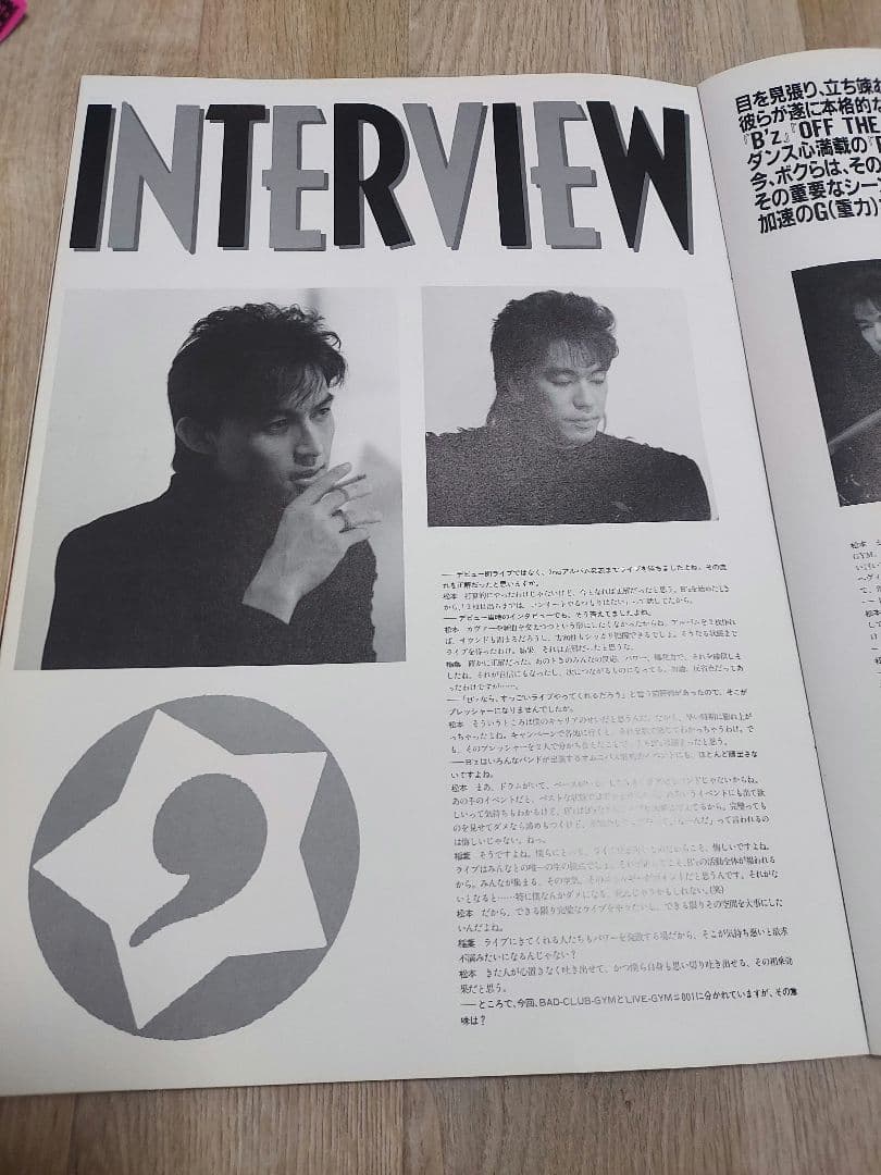 B'z　ツアーパンフレット　中古