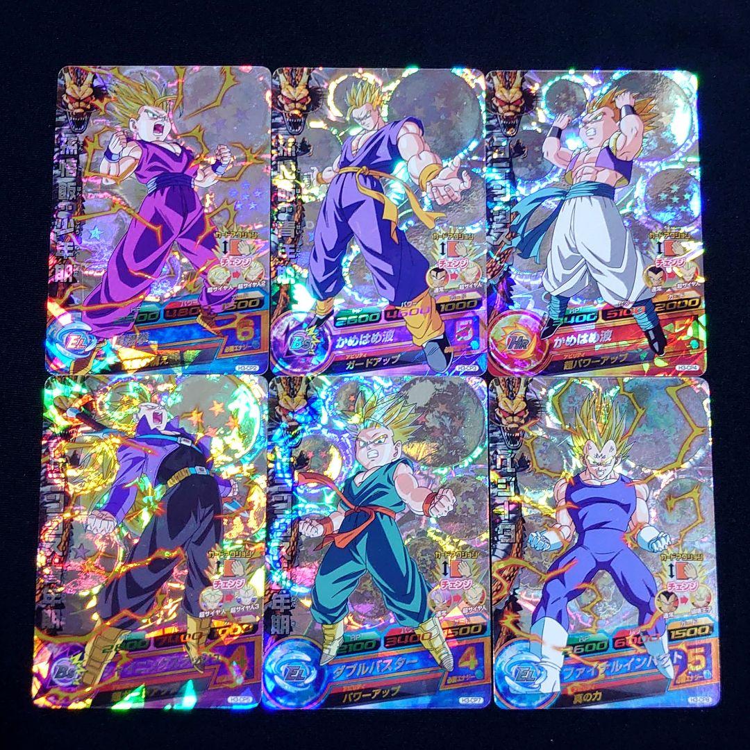 ☆ドラゴンボールヒーローズ☆旧弾 H3-CP 6枚セット☆ - メルカリ
