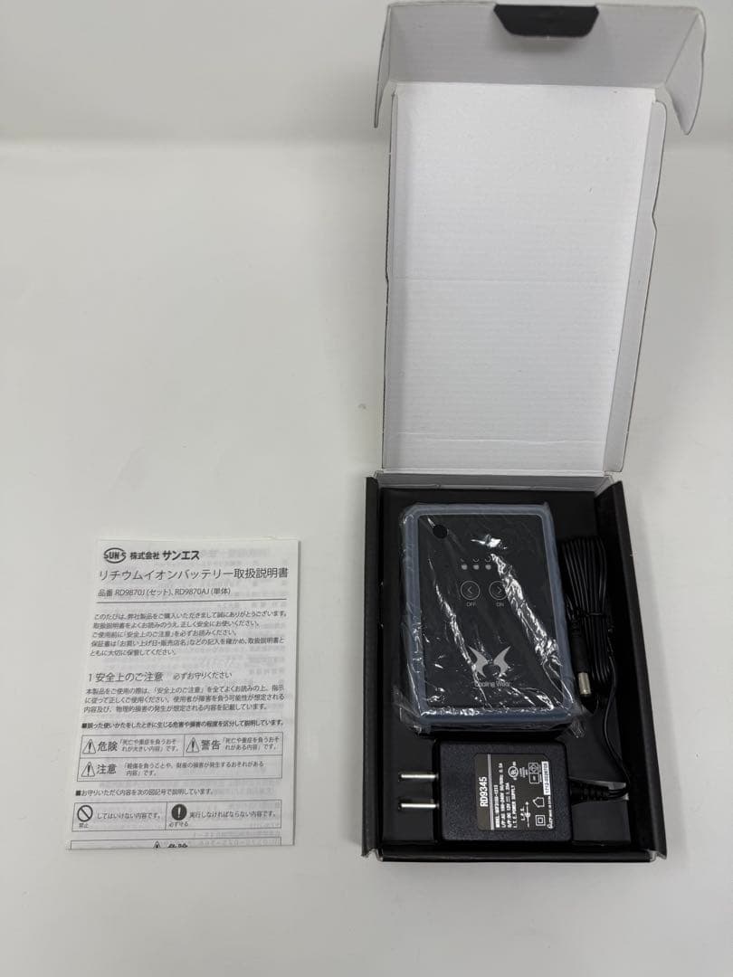 SUN-S サンエス RD9870J 空調服用冷却ユニット 5800mAh