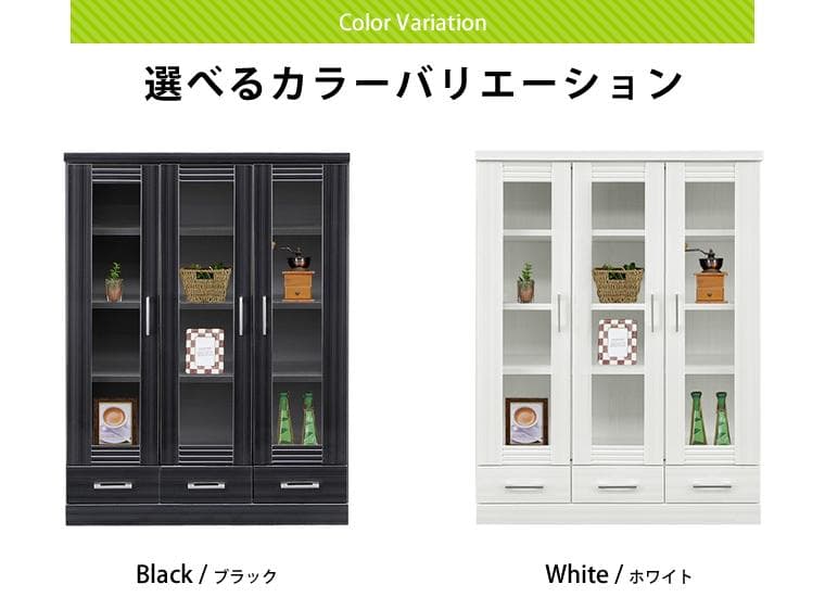 本棚 幅90cm 白 黒 サイドボード 扉付き 日本製 書棚 シンプル