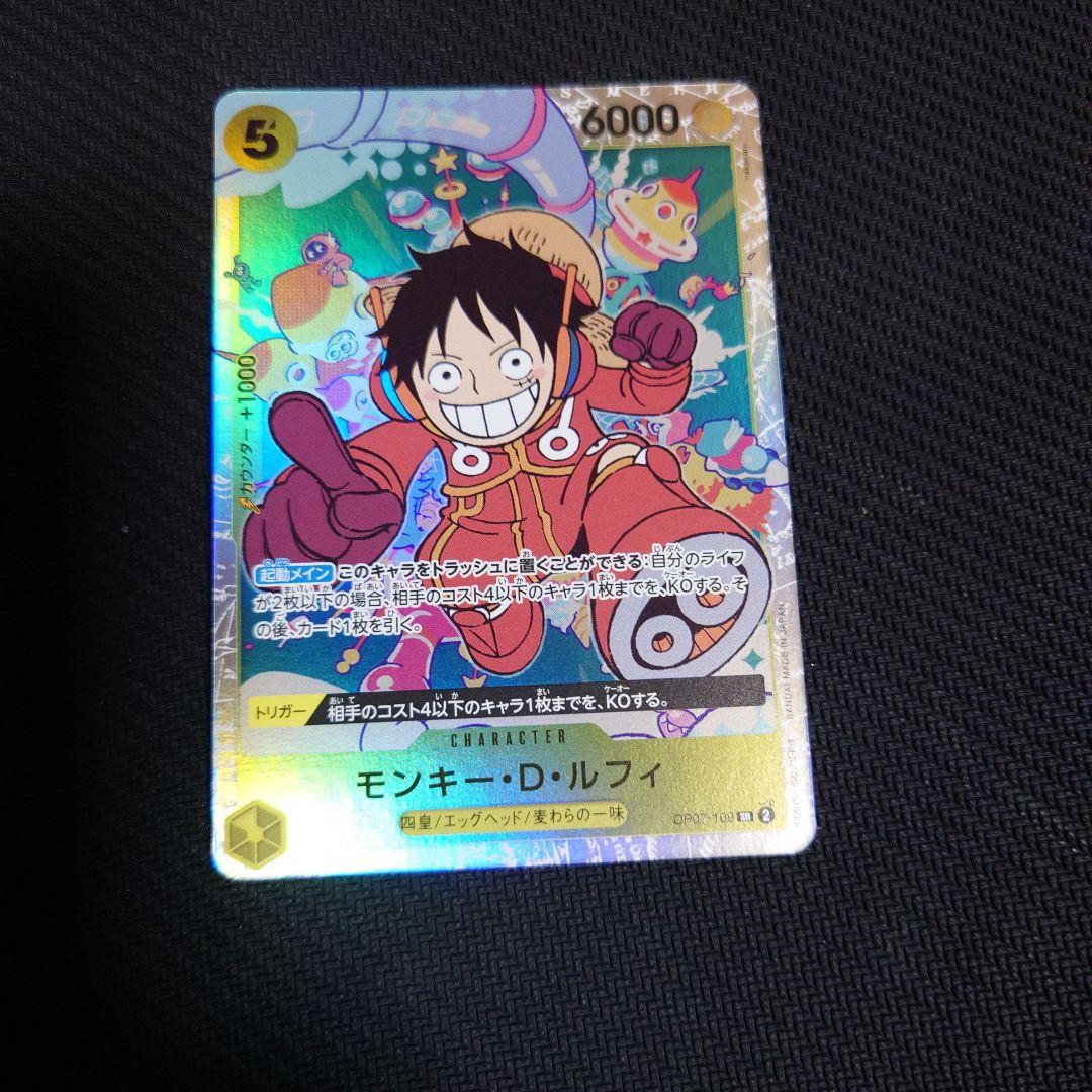モンキー・D・ルフィ OP07-109 麦わらの一味 四皇 エッグヘッド - メルカリ