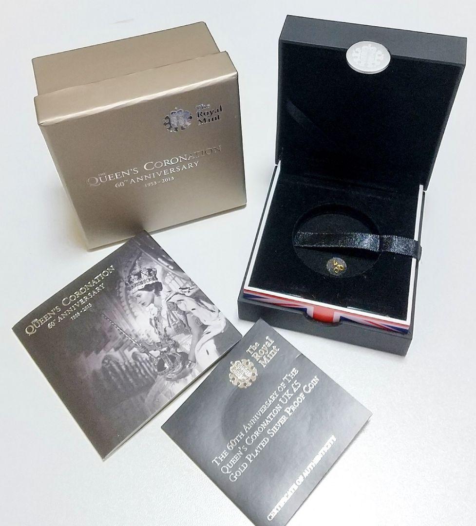 僅か7枚のPF70 2013年 イギリス クラウンジュエル 5ポンド銀貨 王冠