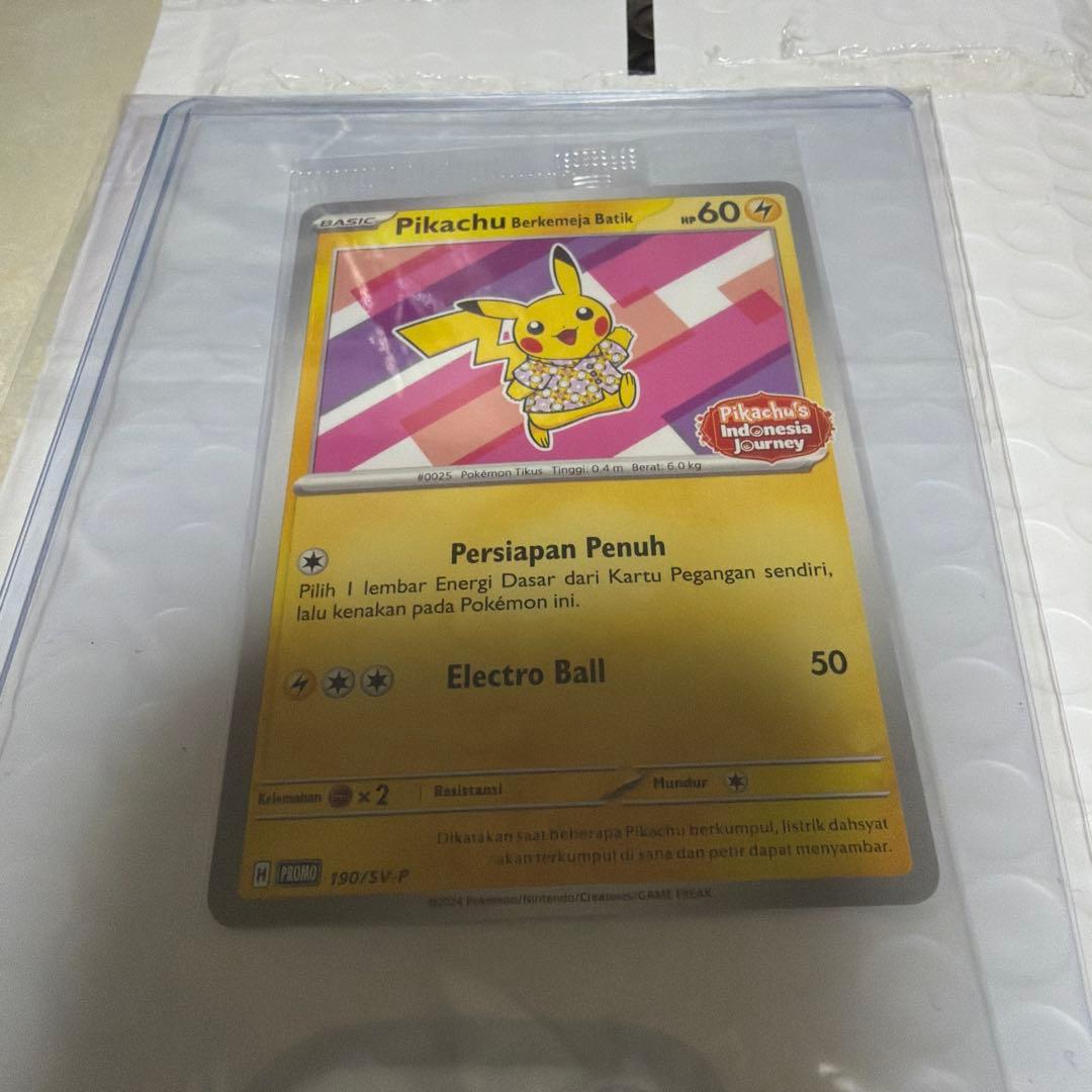 バティックシャツのピカチュウ(未開封/ピカチュウ柄ピンク) 190/SV-P