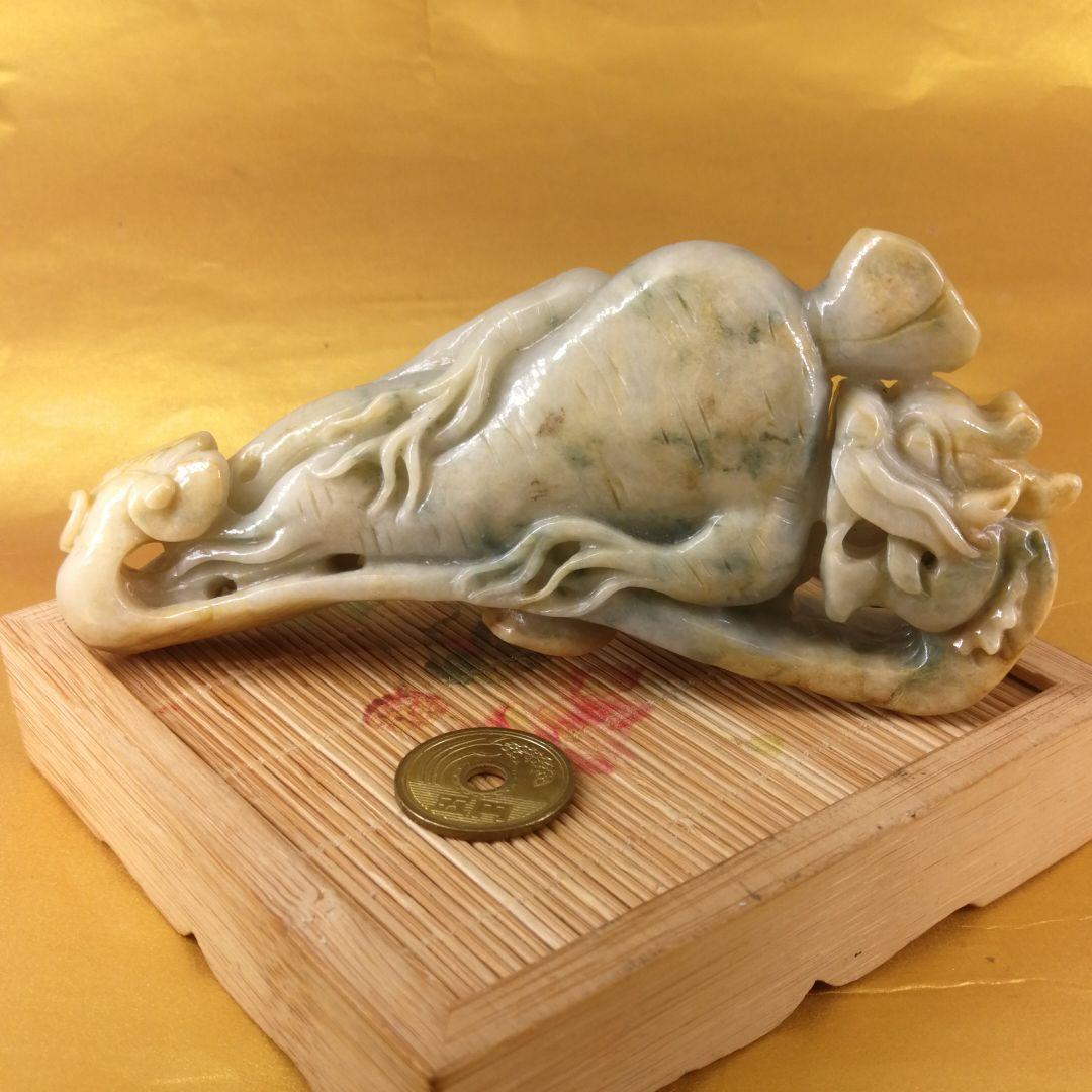 ビルマ翡翠龍頭如意朝鮮人参置物{整理番号:E17}