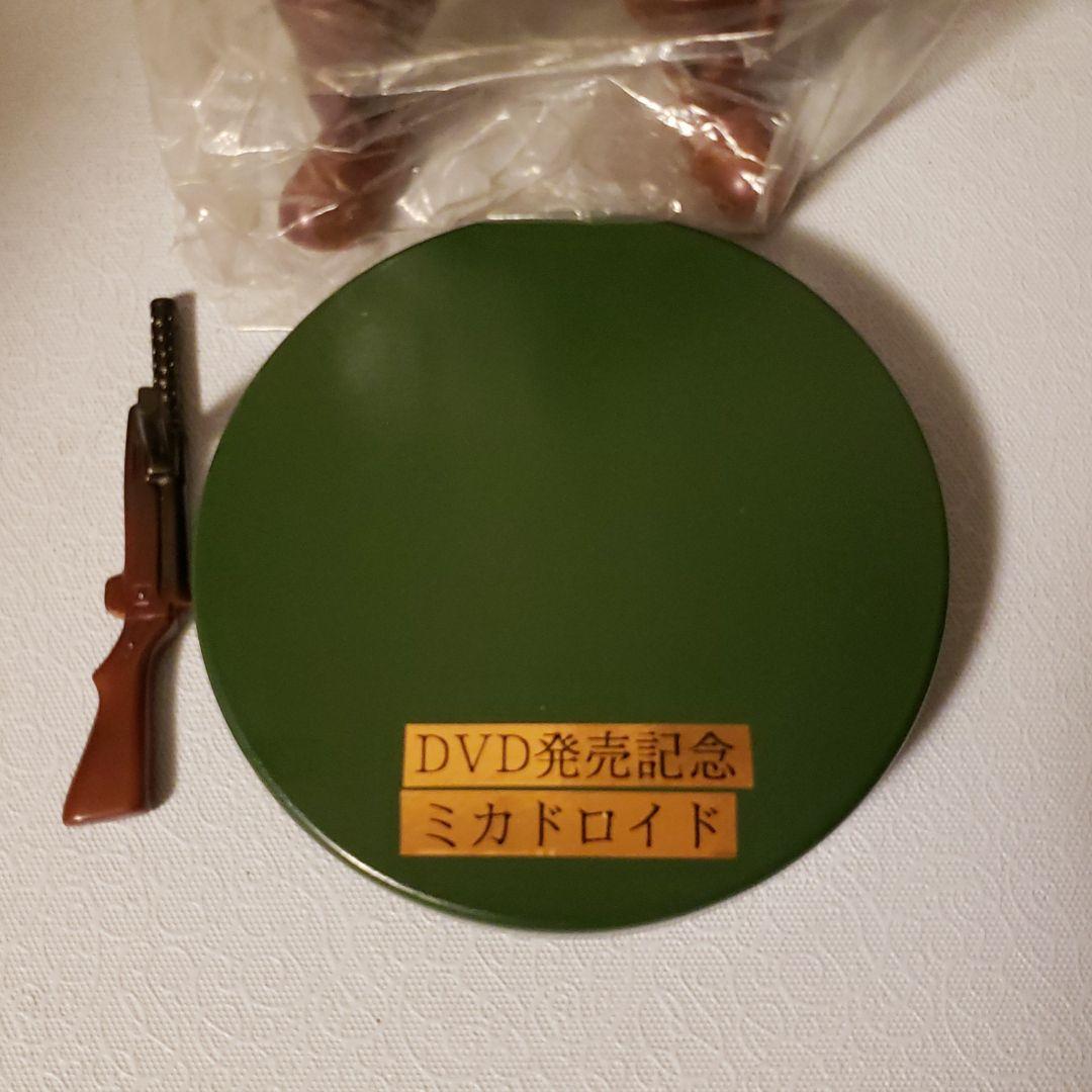 M1号　ソフビ　ミカドロイド　DVD 記念　限定