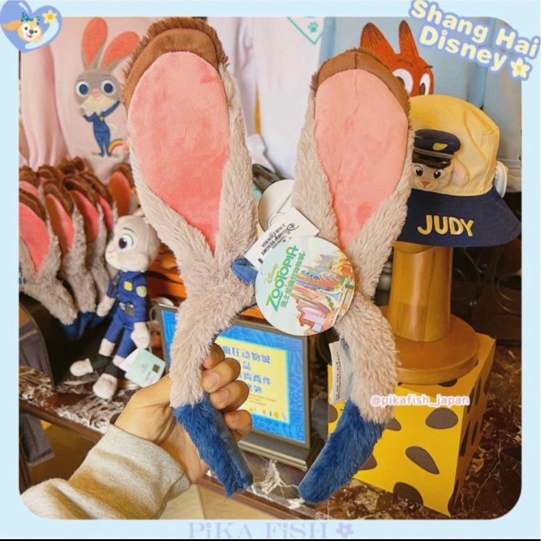 ☆正規品】ジュディ ズートピア カチューシャ 上海ディズニー - メルカリ