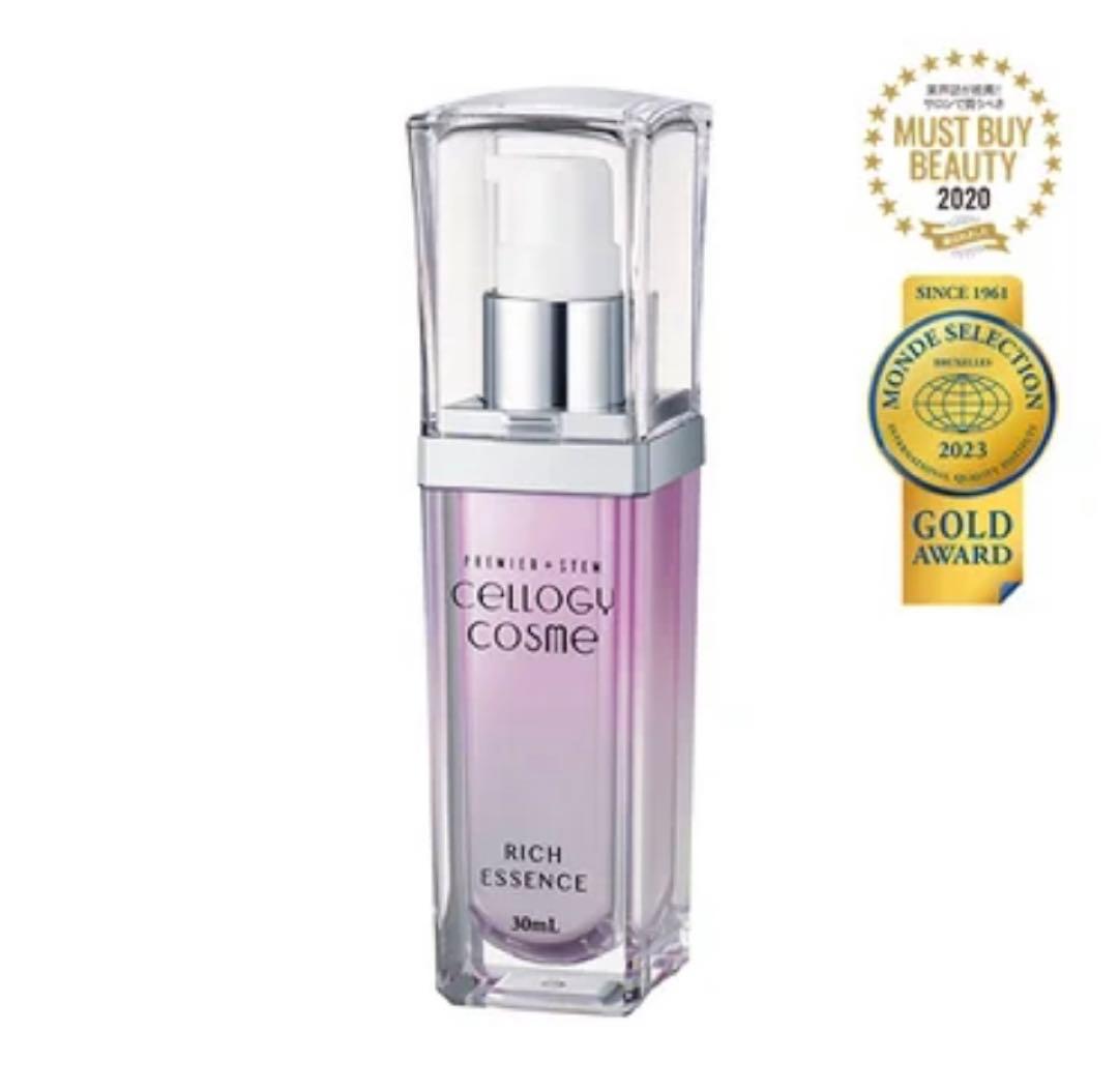 プレゼント付き　セルロジーコスメ5点セット