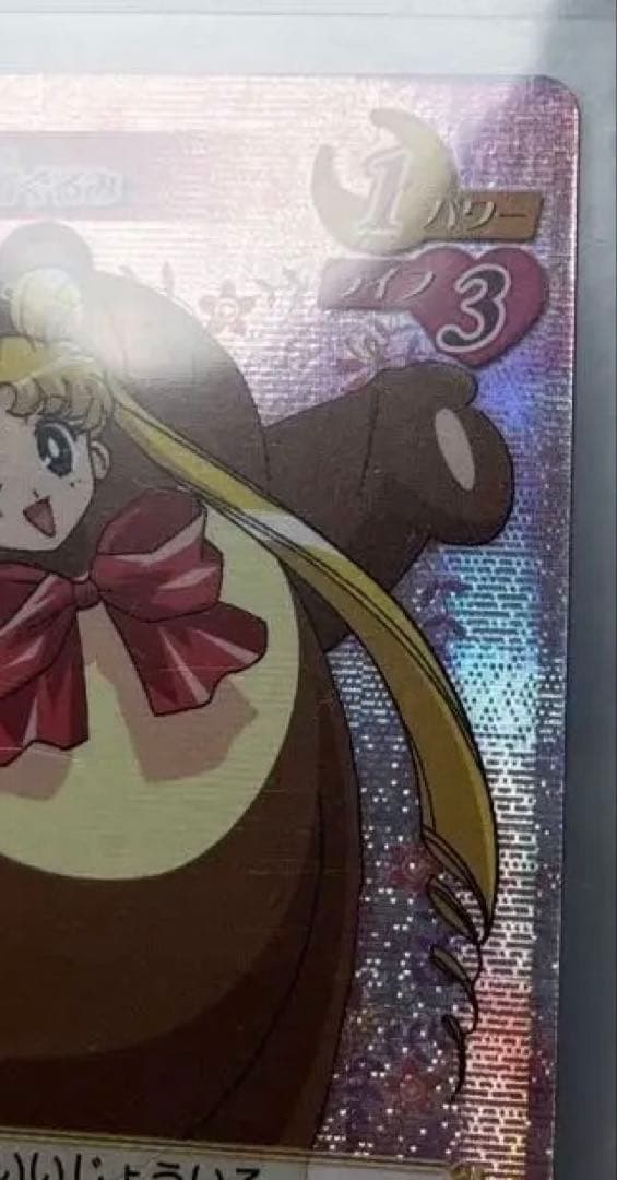 美品　アマダ　月野うさぎ　着ぐるみ　セーラームーン　カードゲームコレクション