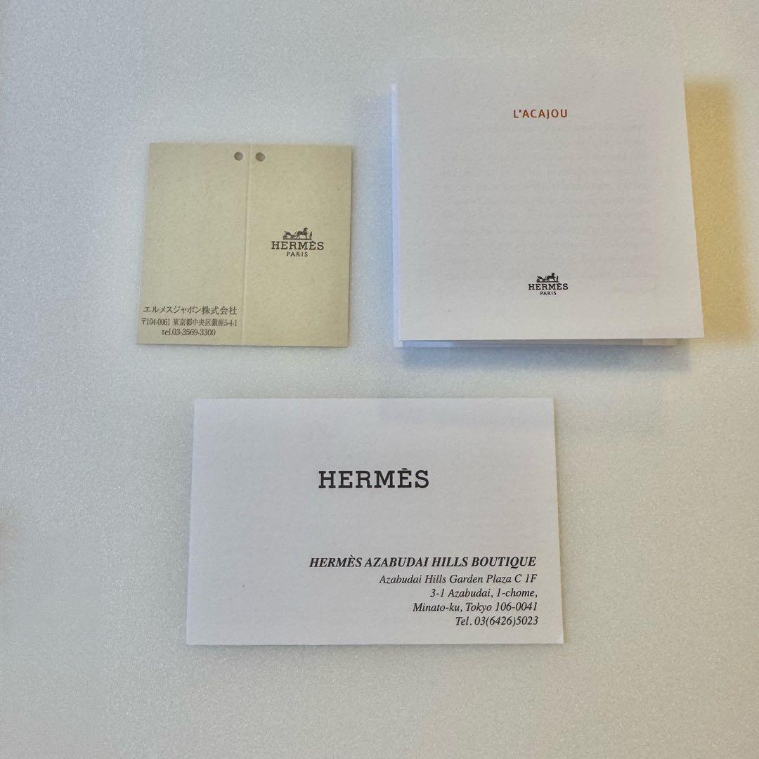 【お値下げ！】新品未使用 エルメス フォトフレーム プレイヤード 写真たて 額縁