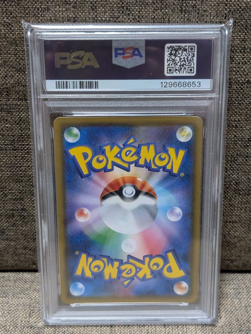 ポケモンカード　セレビィ&フシギバナ GX RR PSA10