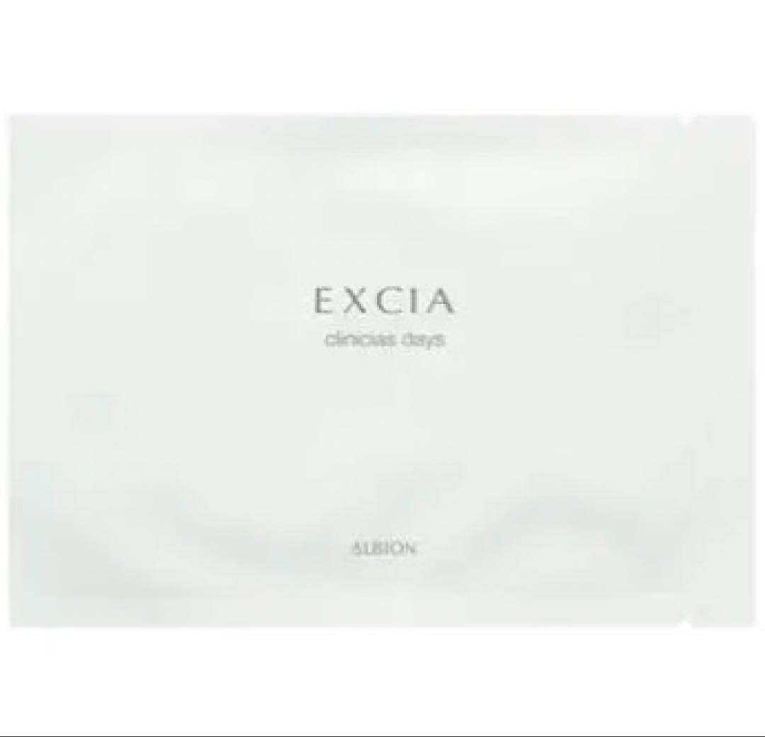 アルビオン　エクシア　クリニシャル デイズ　マスク　パック
