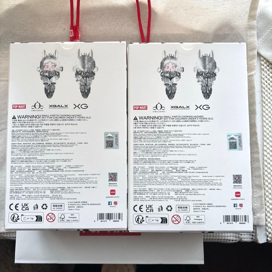 《匿名配送　即購入OK》　スカルパンダ　XG 正規品 ぬいぐるみペンダント