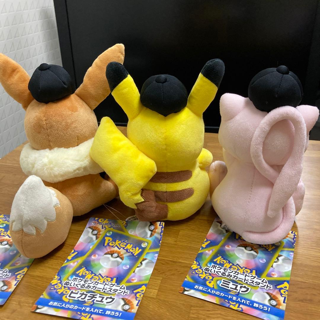 ポケモンカード　ぬいぐるみカードスタンド　イーブイ　ピカチュウ　ミュウ　セット