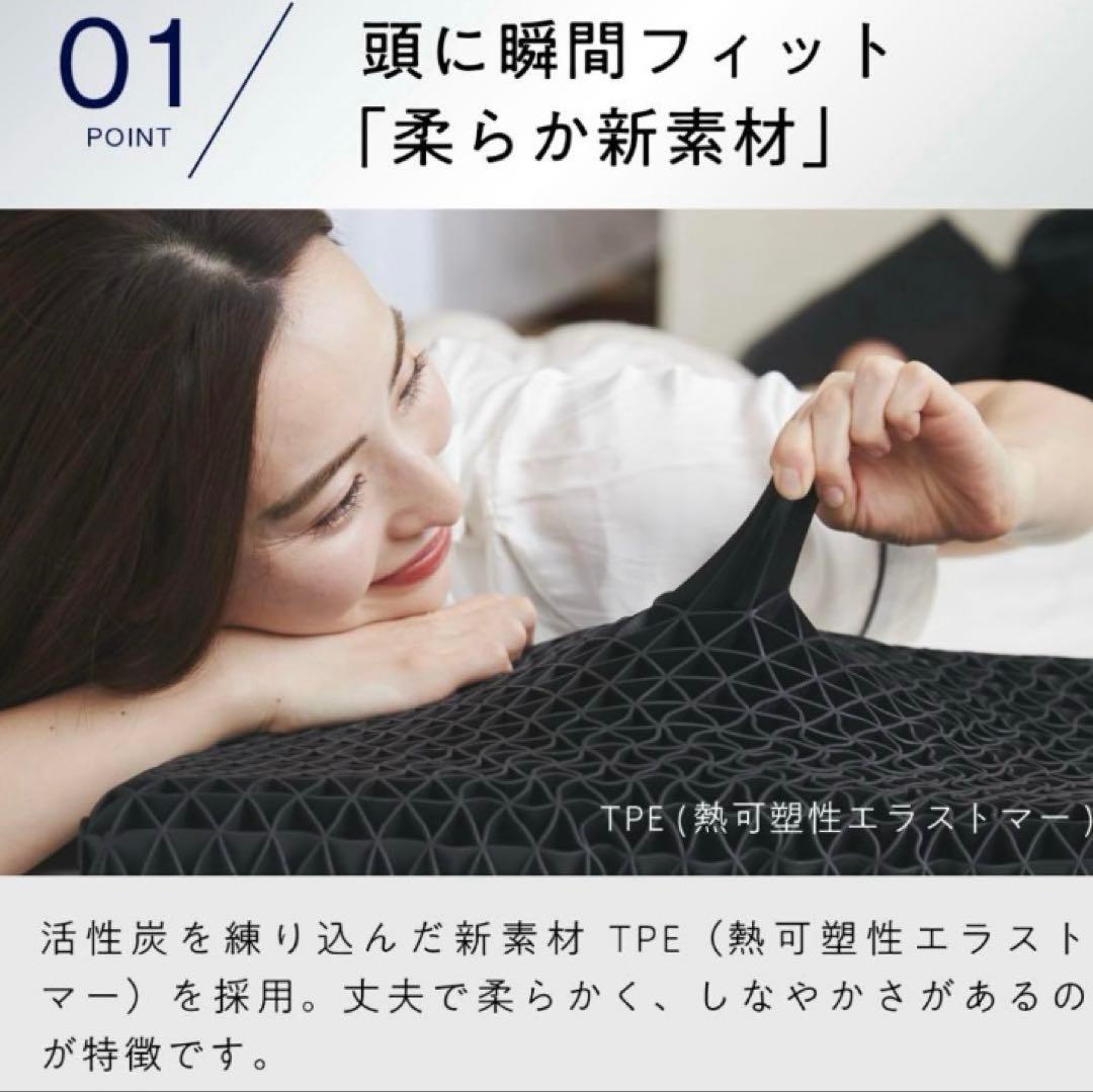 羊のいらない枕　本体のみ