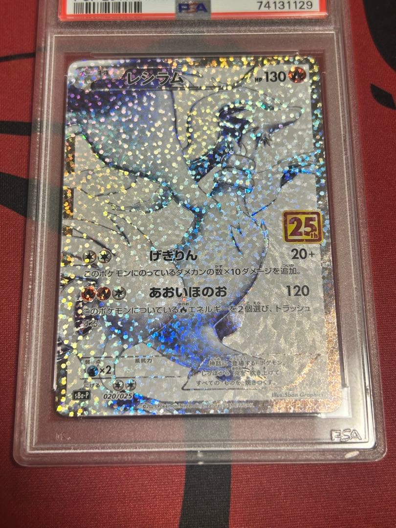 ポケカBGS9.5ゴールドラベル ゼクロム 25th、PSA9 ゼクロム25th - メルカリ