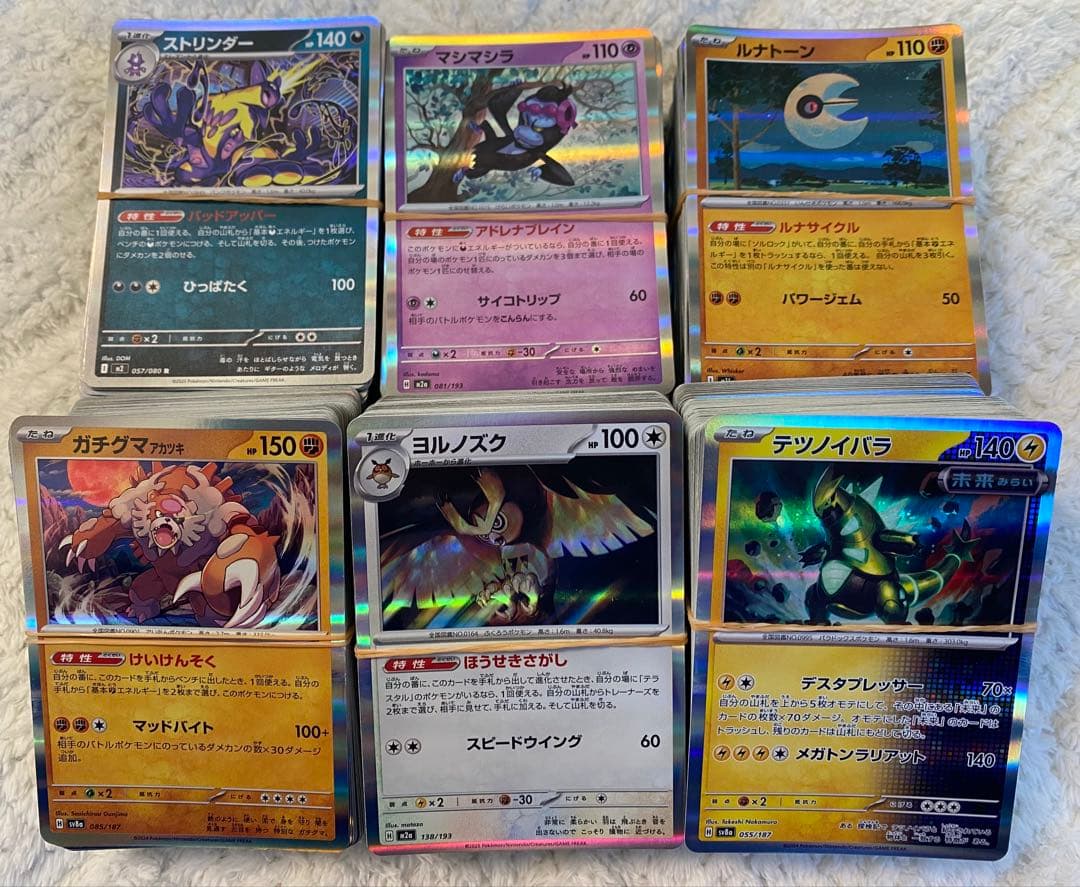 ポケカ引退品 MA・SAR・SR・各種ミラー・RR・R・ノーマル・未開封品等