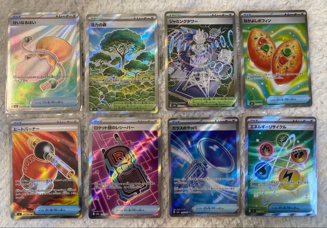 ポケカ引退品 MA・SAR・SR・各種ミラー・RR・R・ノーマル・未開封品等
