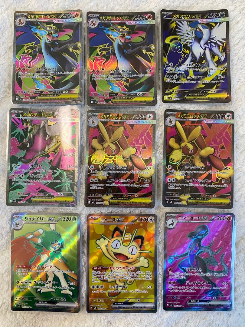 ポケカ引退品 MA・SAR・SR・各種ミラー・RR・R・ノーマル・未開封品等