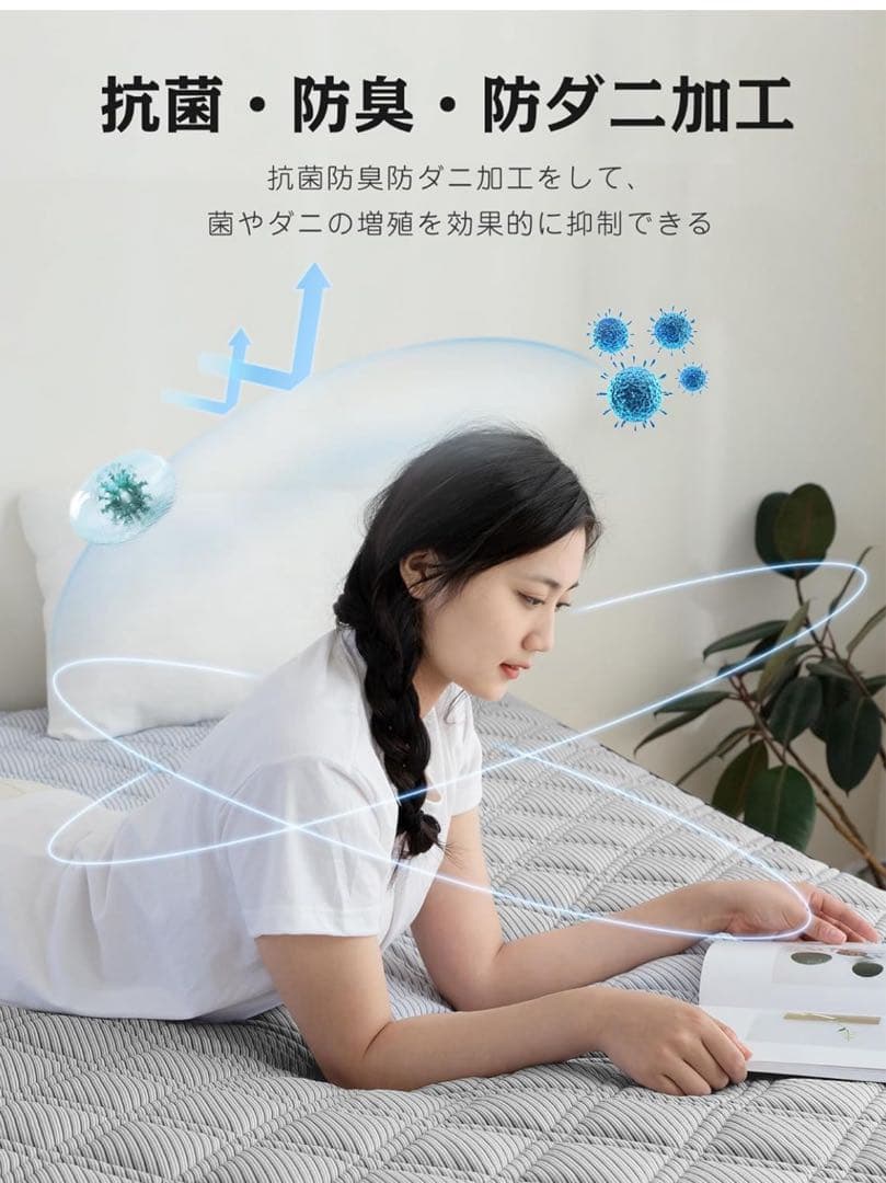 【新品 送料無料】冷感敷きパッド ひんやりマットシングル 洗える ベッドパッド