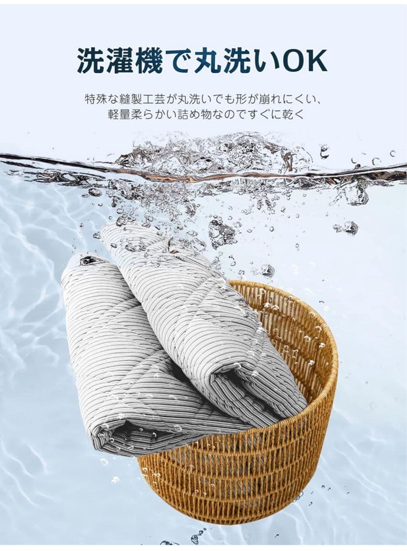 【新品 送料無料】冷感敷きパッド ひんやりマットシングル 洗える ベッドパッド