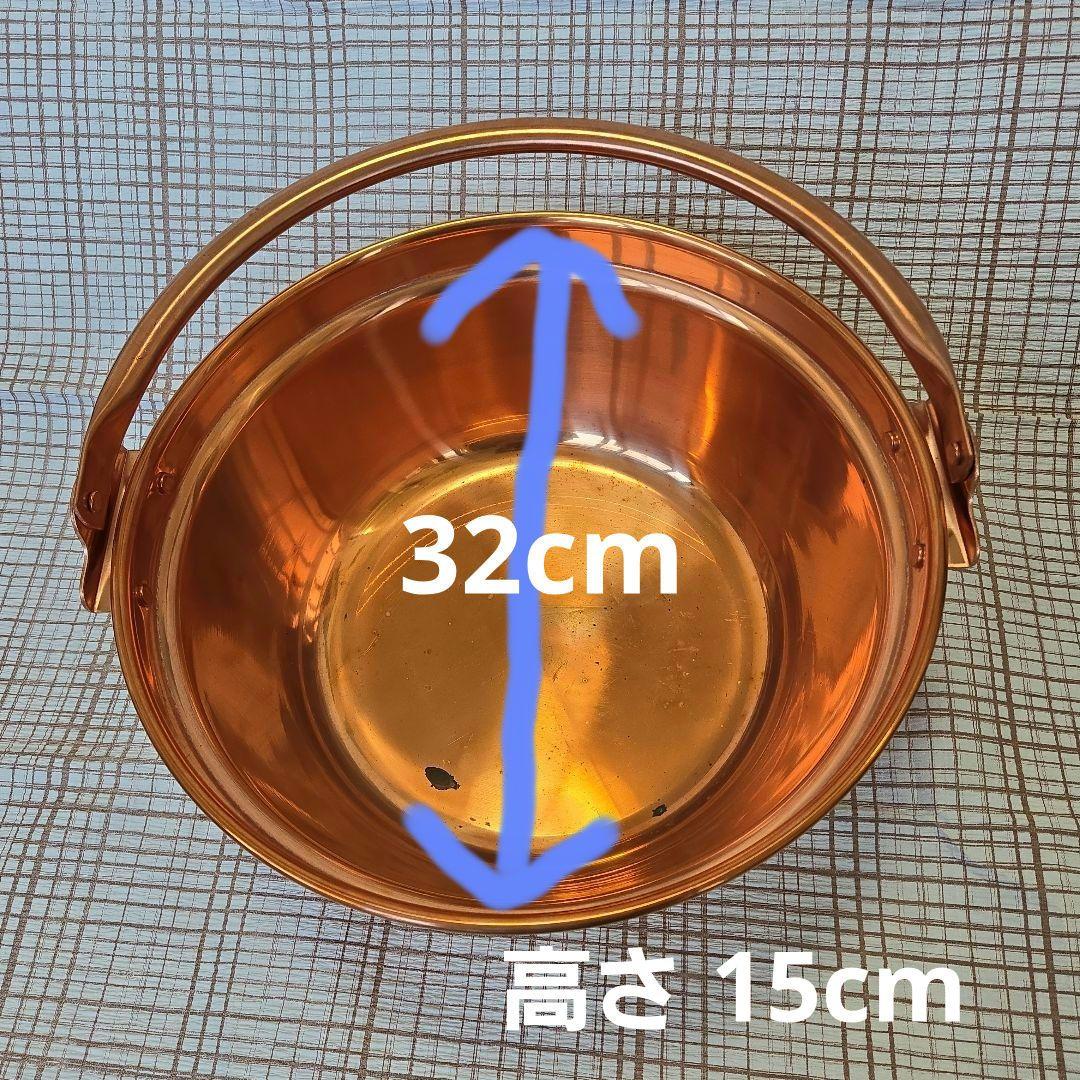 純銅 山菜鍋 33型 銅鍋