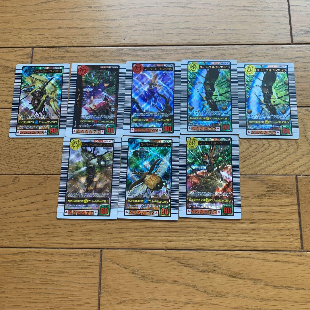 ムシキング わざカード | Japonya'daki Mercari'den alışveriş yapın