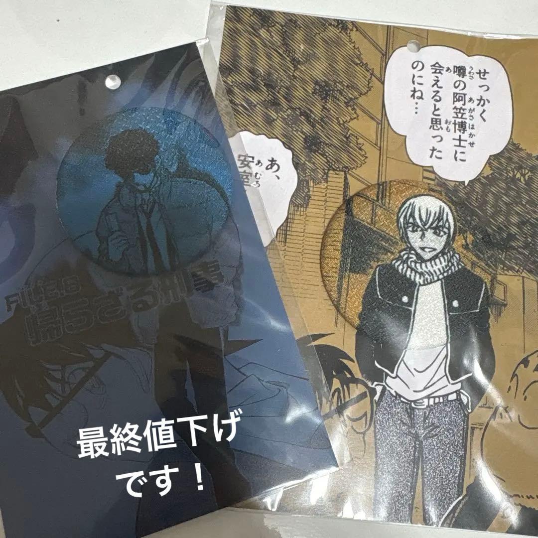 名探偵コナン 北栄町 布缶バッジ 安室透 松田陣平 警察学校組 缶バッジ